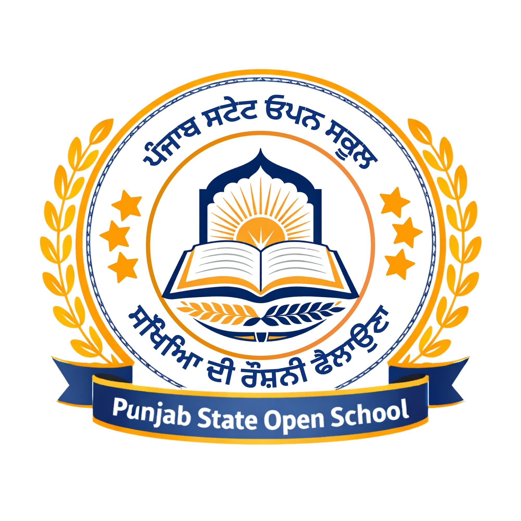 Punjab State Open School (PBSOS)